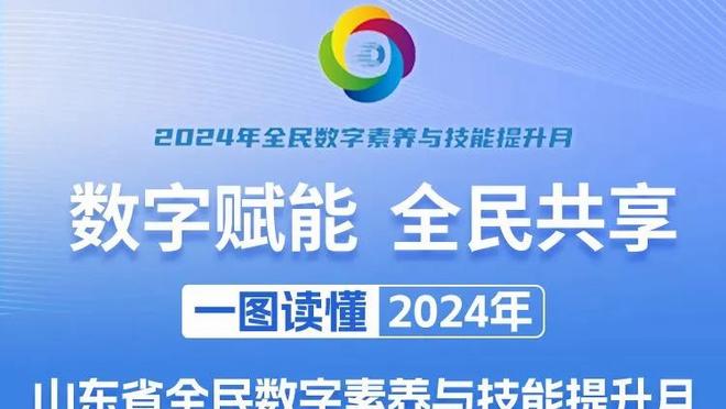 手感不佳但组织不错！东契奇半场10中3得13分4板 送出10次助攻